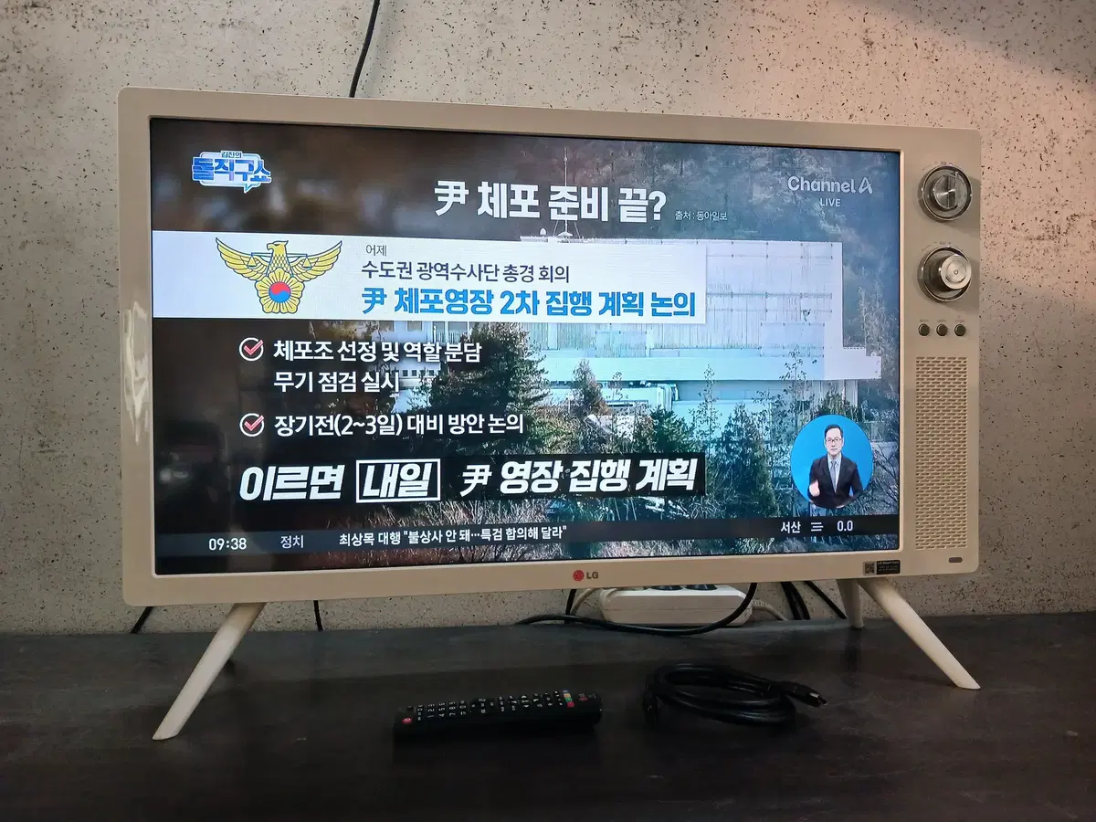 (수원)엘지 32인치 클래식 LED TV 팝니다 /내용필독